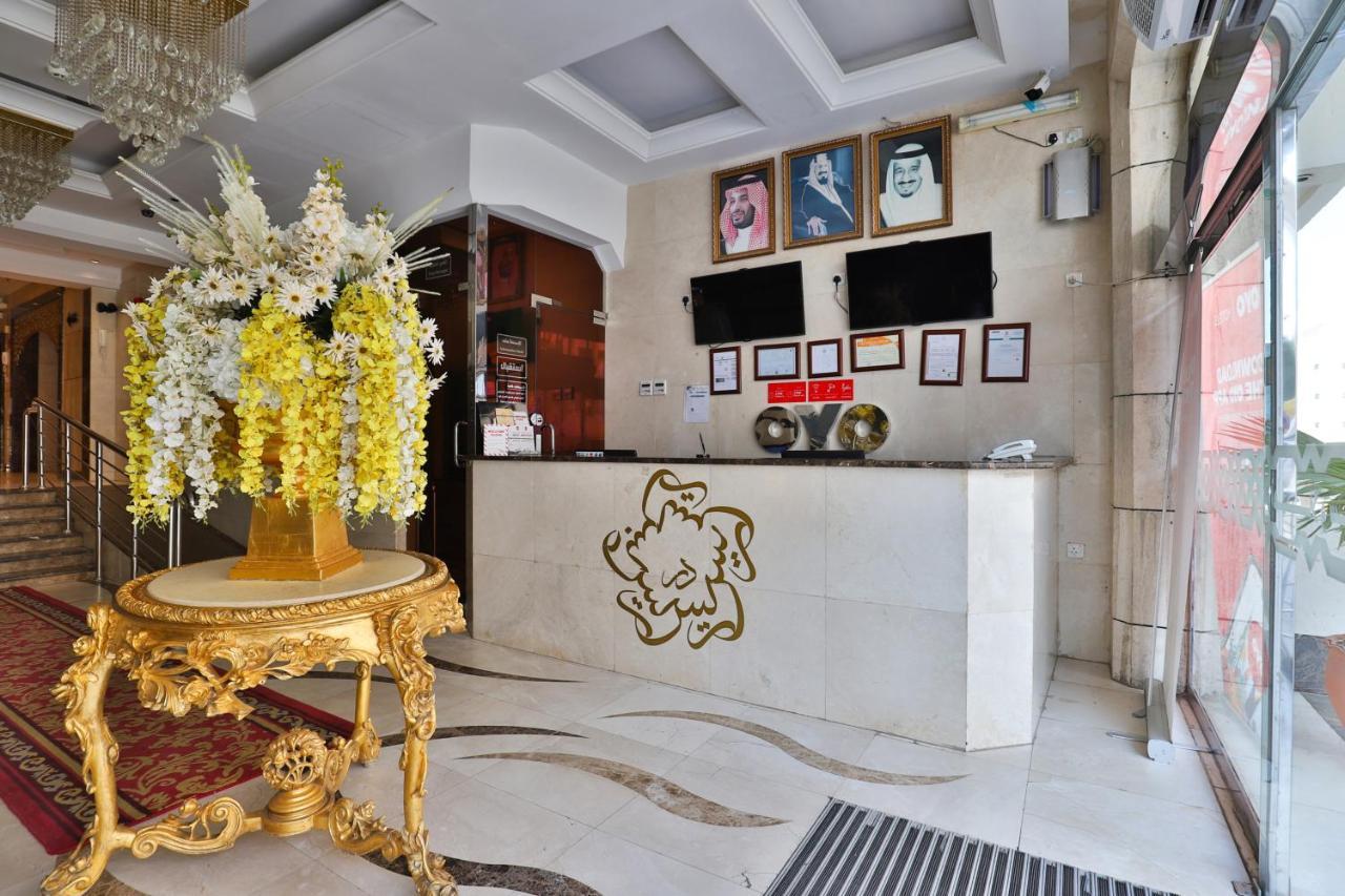 Oyo 167 Dar Al Raies Hotel Mekka Zewnętrze zdjęcie